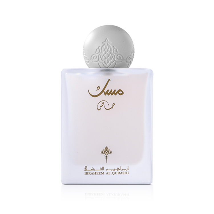 IBRAQ IBRAHIM AL QURASHI ABAQ KHASS MUSK