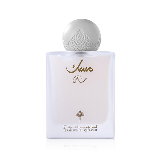 IBRAQ IBRAHIM AL QURASHI ABAQ KHASS MUSK