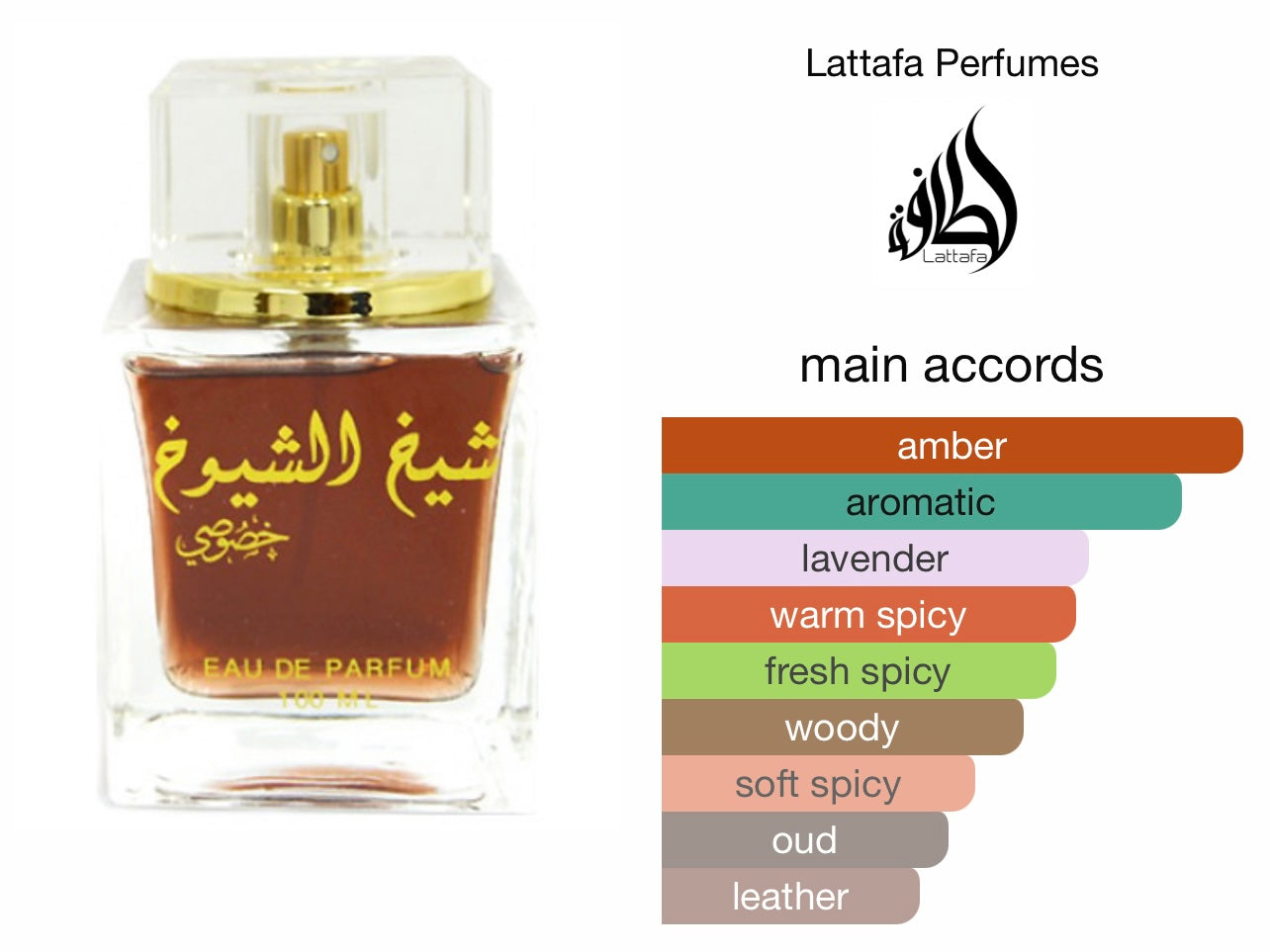 Lattafa - Sheikh Shuyukh Khussosi