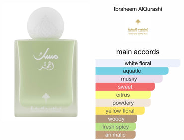 IBRAQ IBRAHIM AL QURASHI MUSK AL-FAJR (UNISEX)