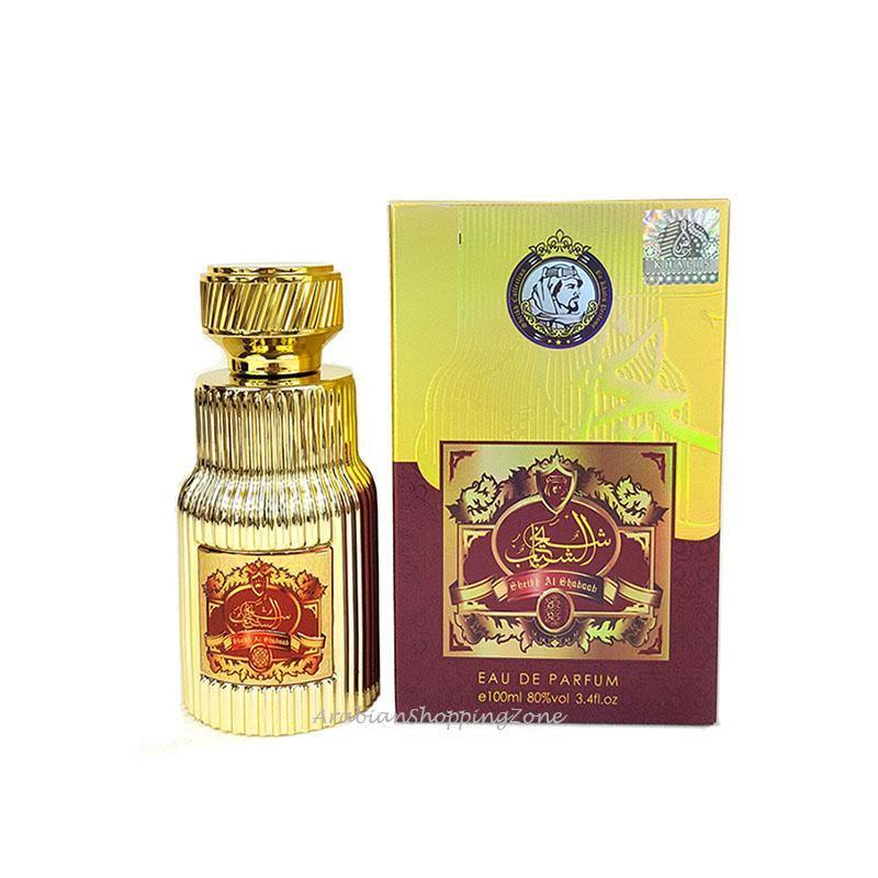 Khalis-Sheikh Al Shabab-Unisex