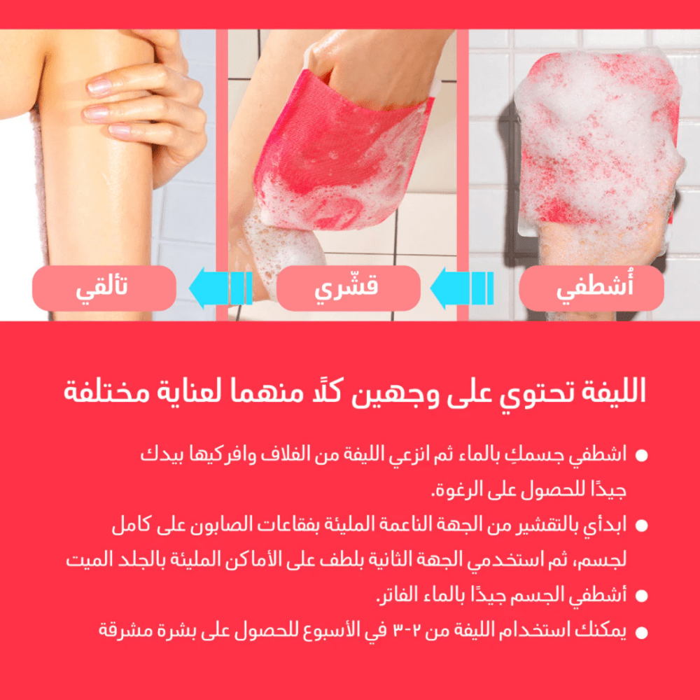 MOM'S BATH RECIPE  BODY PEELING - BODY PEELING PAD RED(8 PIECES)
