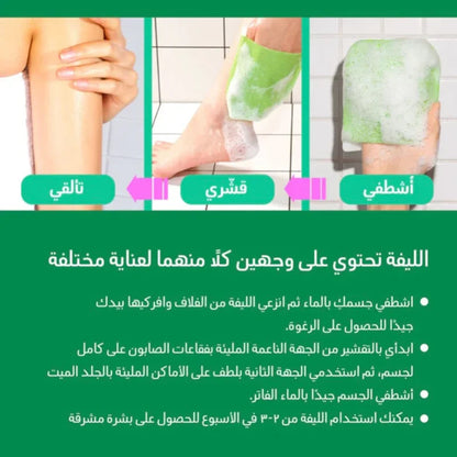 MOM'S BATH RECIPE  BODY PEELING  - BODY PEELING PAD GREEN(8 PIECES)
