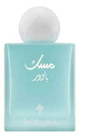IBRAQ IBRAHIM AL QURASHI POWDER