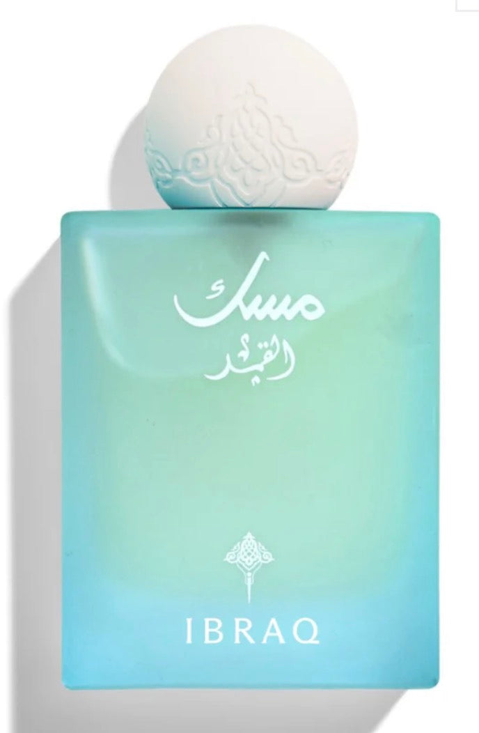 IBRAQ IBRAHIM AL QURASHI AL QAMAR
