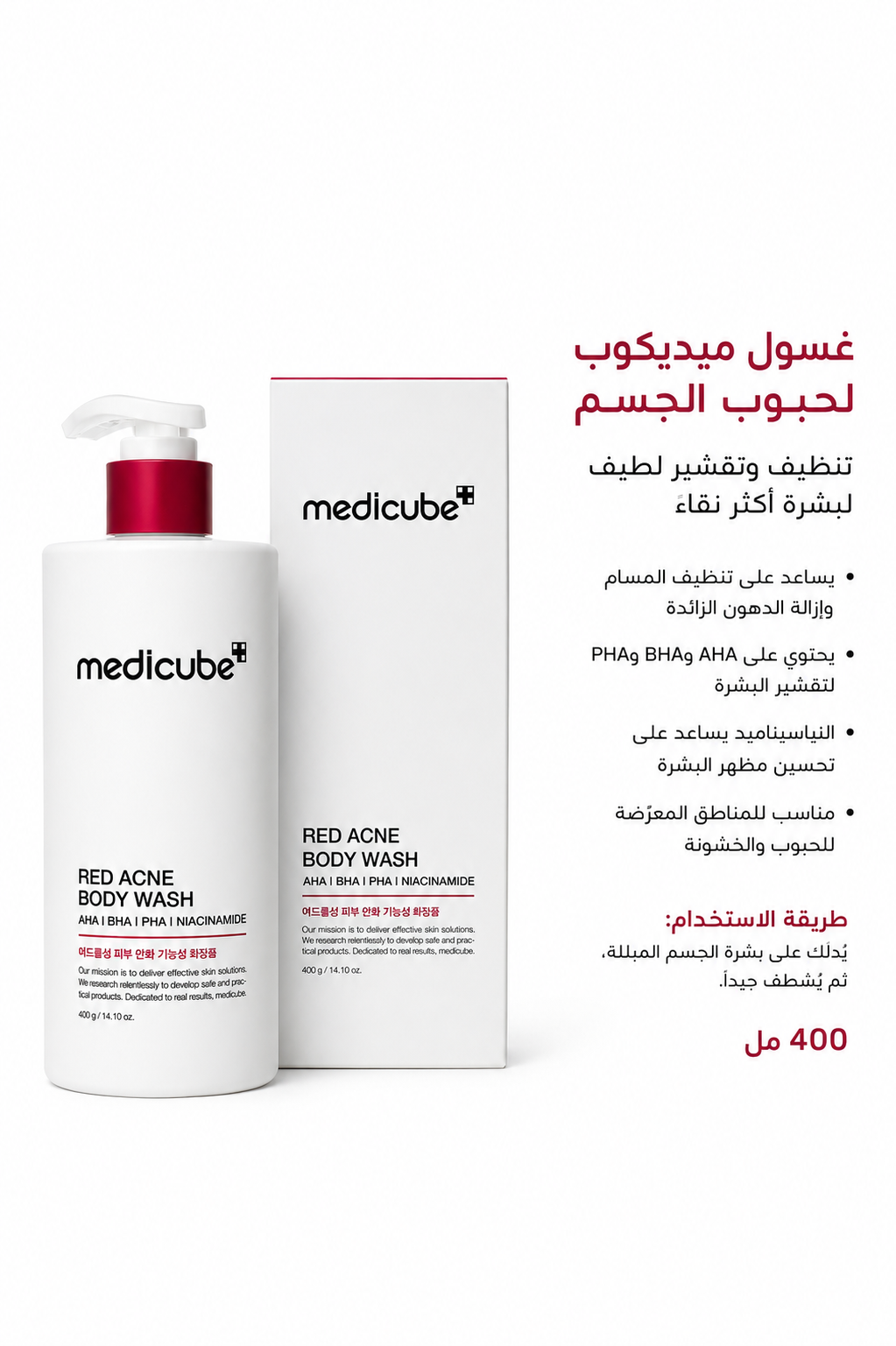 MEDICUBE RED ACNE BODY WASH