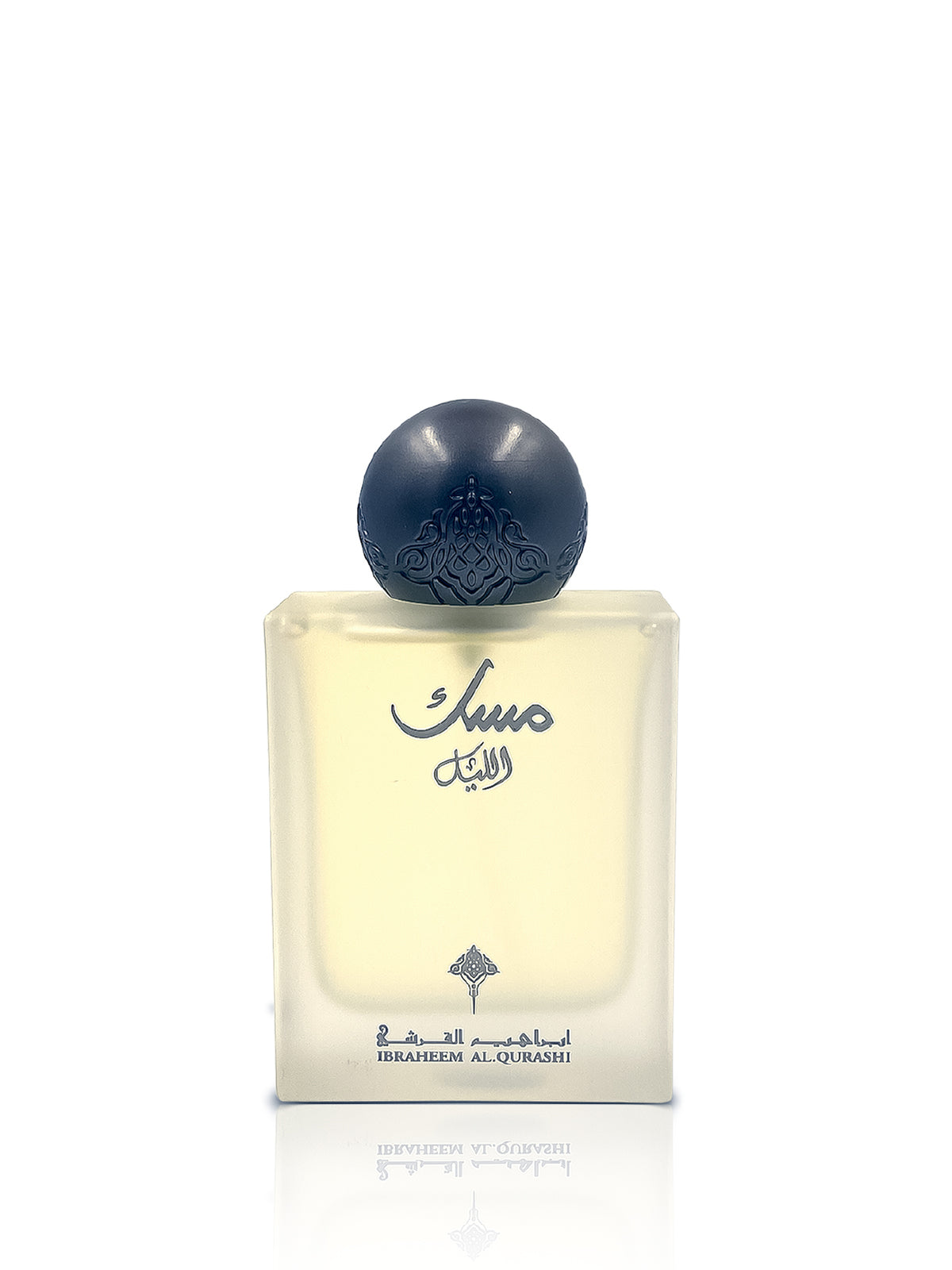 IBRAQ IBRAHIM AL QURASHI MUSK AL LAIL