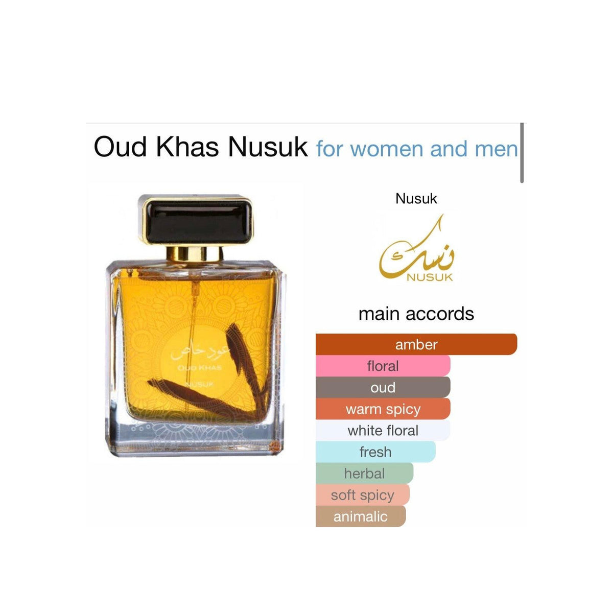 AL-FAKHAR Oud Khas Eau de Parfum — view 2