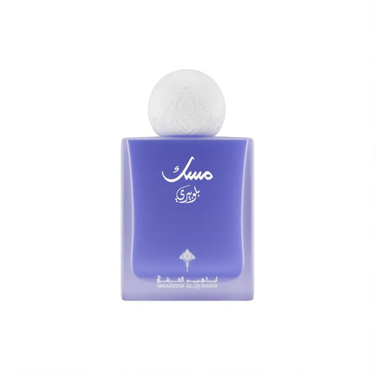 IBRAQ IBRAHIM AL QURASHI ABAQ BLUEBERRY  MUSK
