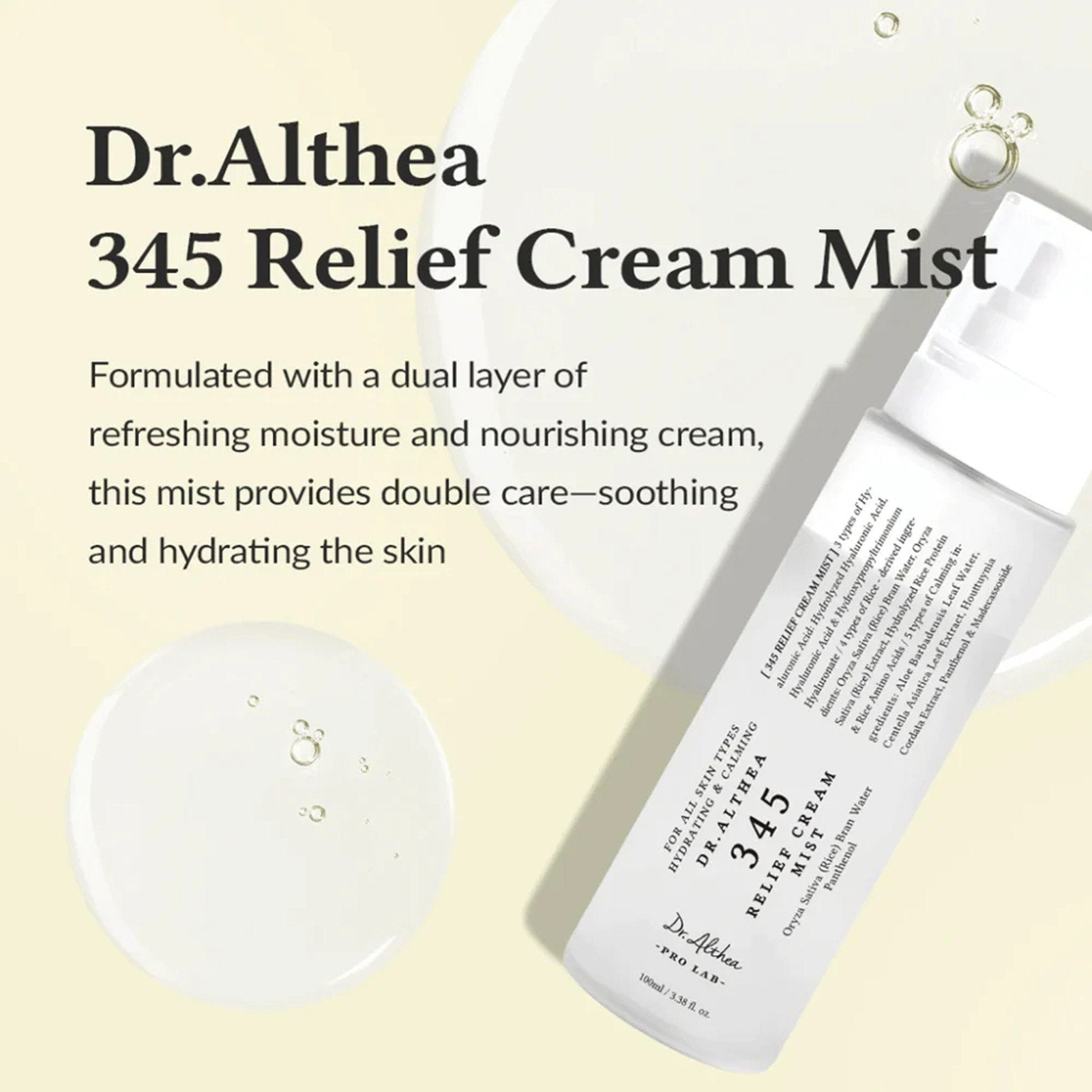 DR.ALTHEA 345 RELIEF CREAM MIST