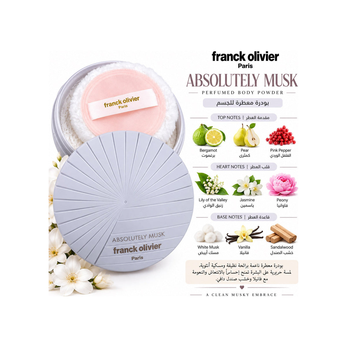 FRANCK OLIVIER Franck Olivier Perfumed Body Powder Absolutely Musk — view 2