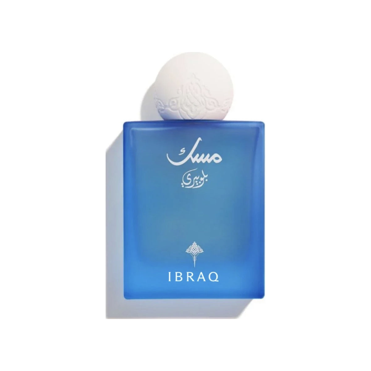 IBRAQ IBRAHIM AL QURASHI Blueberry