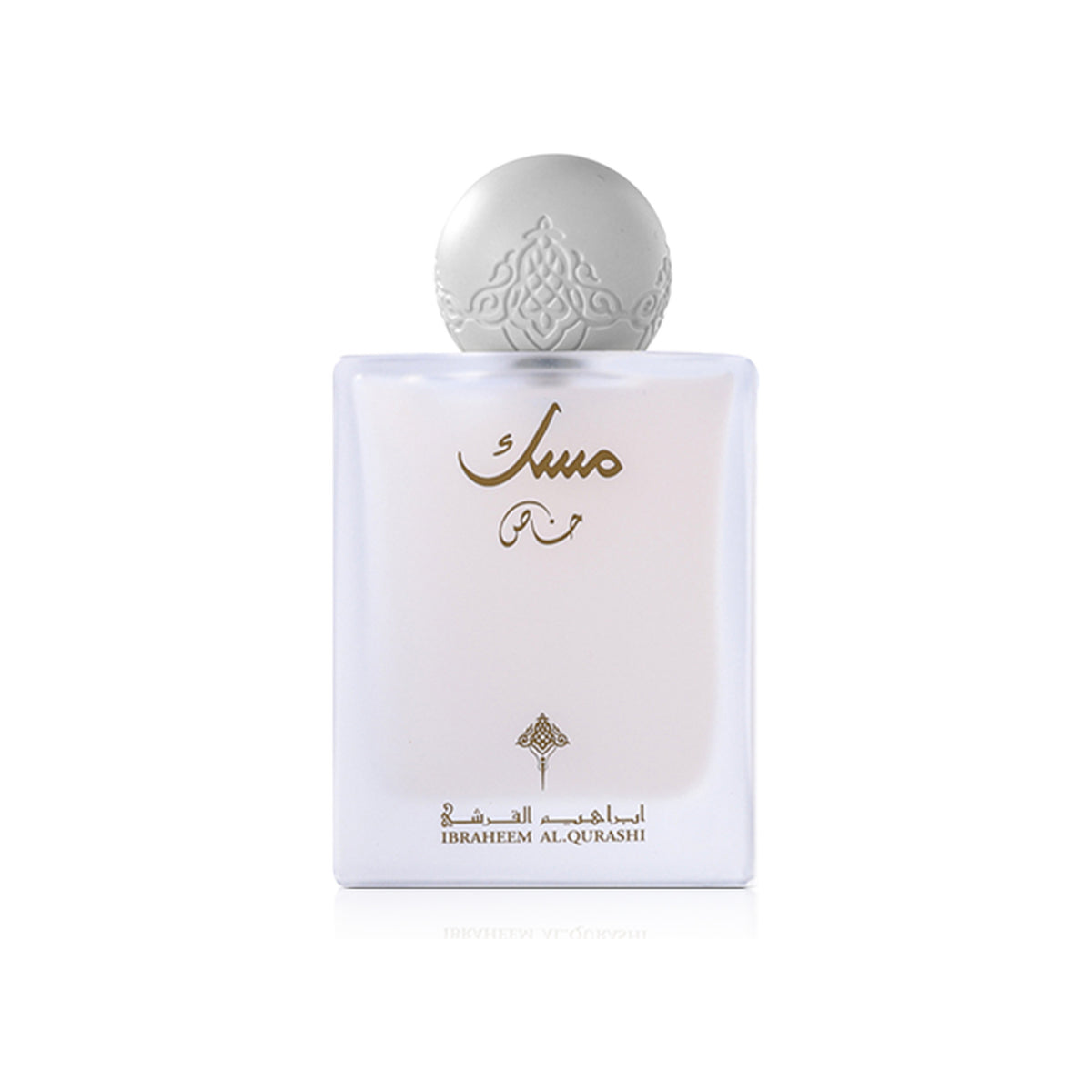 IBRAQ IBRAHIM AL QURASHI Ibraq Ibrahim Al Qurashi Abaq Khass Musk