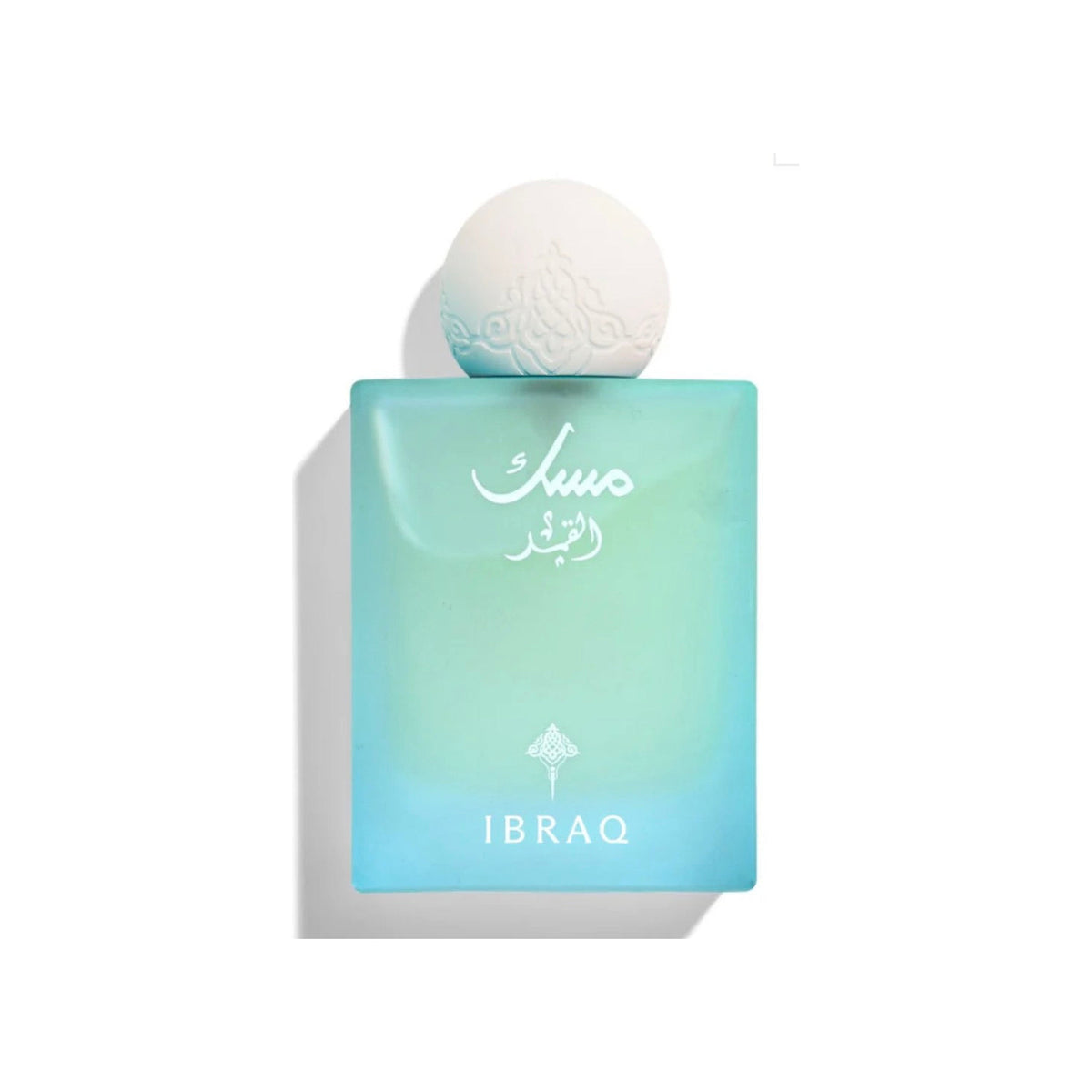 IBRAQ IBRAHIM AL QURASHI Al Qamar