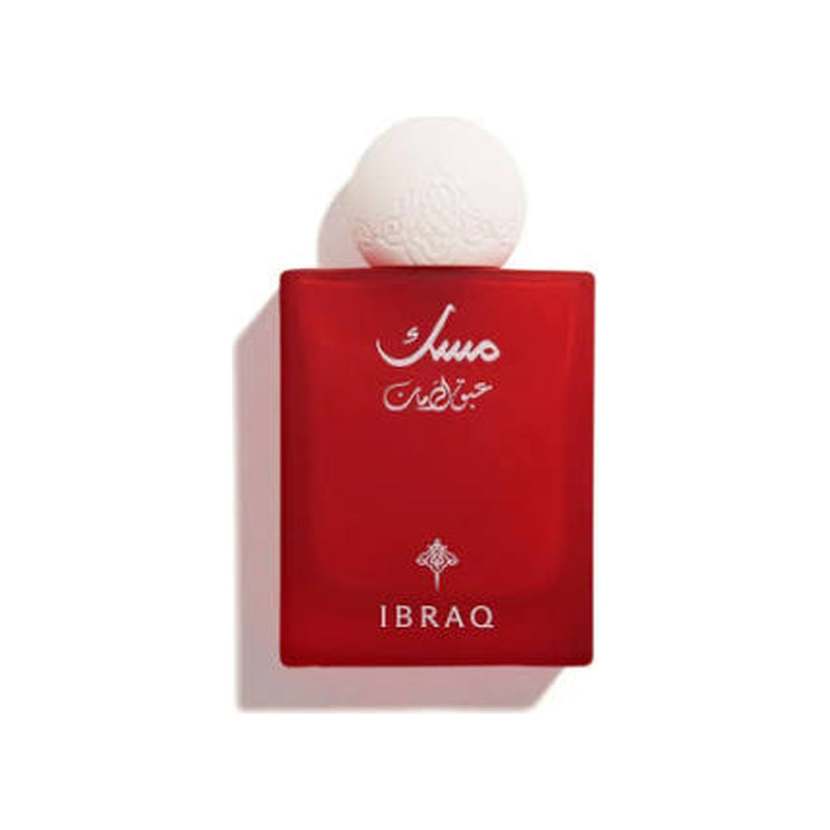 IBRAQ IBRAHIM AL QURASHI Pomegranate