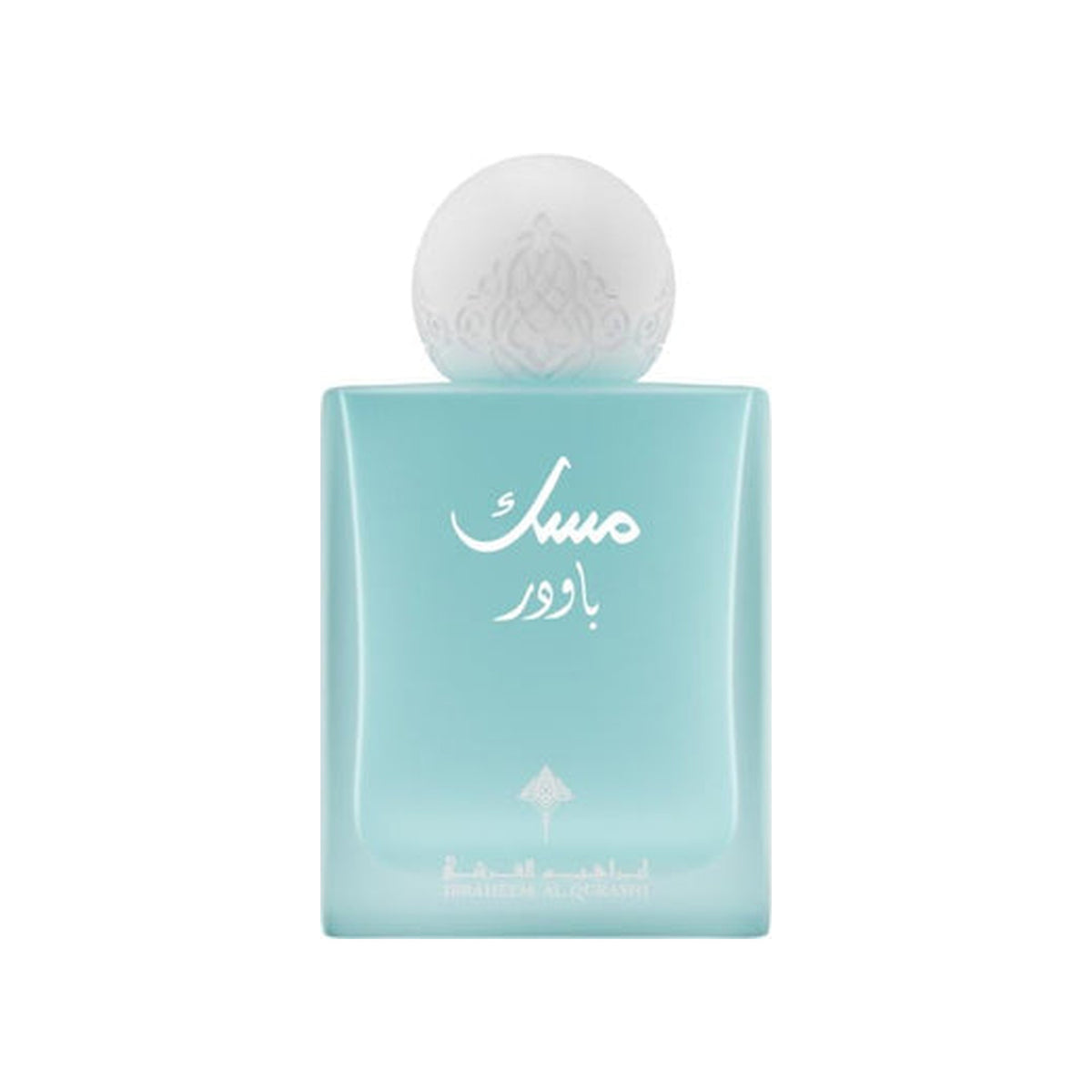 IBRAQ IBRAHIM AL QURASHI Powder Musk