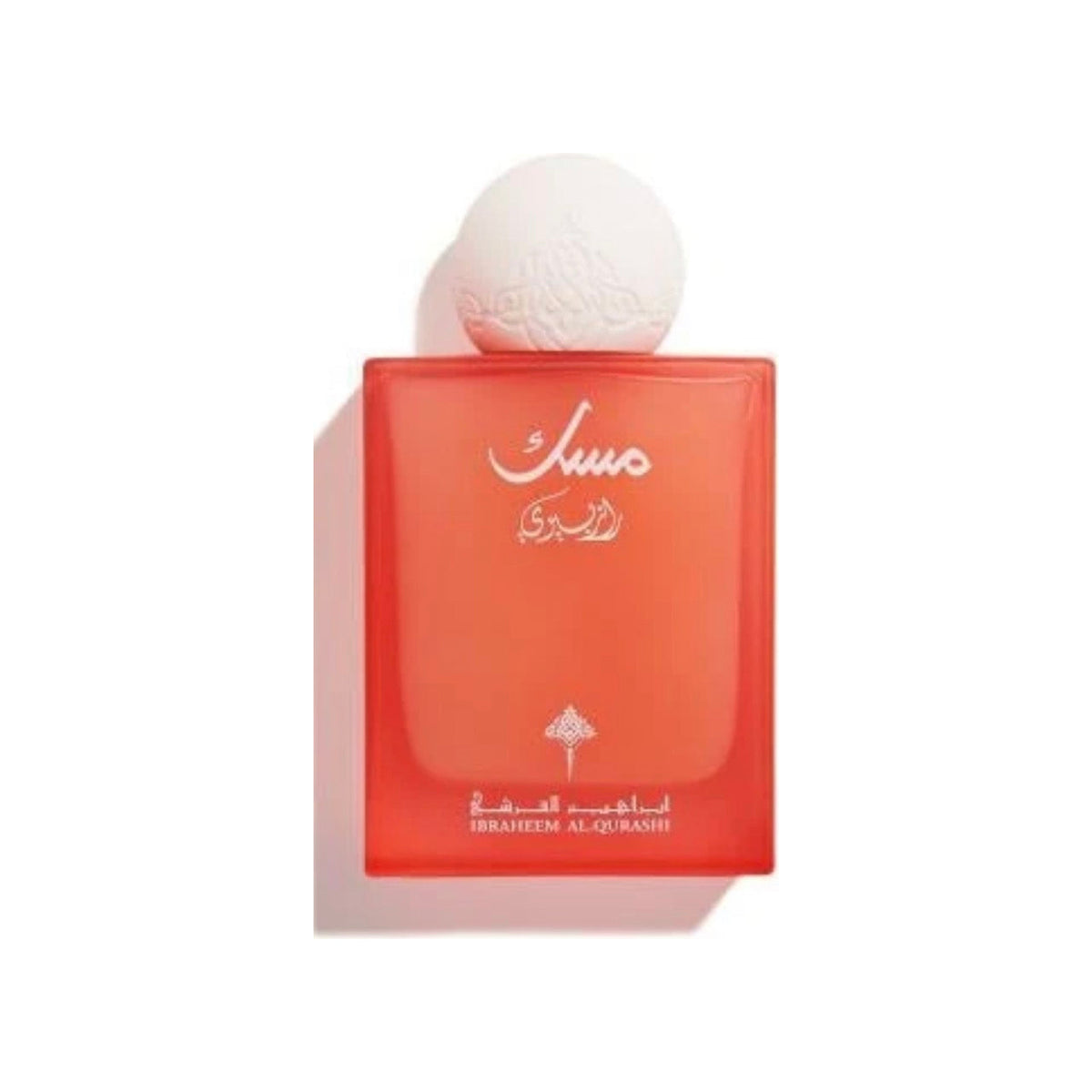 IBRAQ IBRAHIM AL QURASHI Rusberry